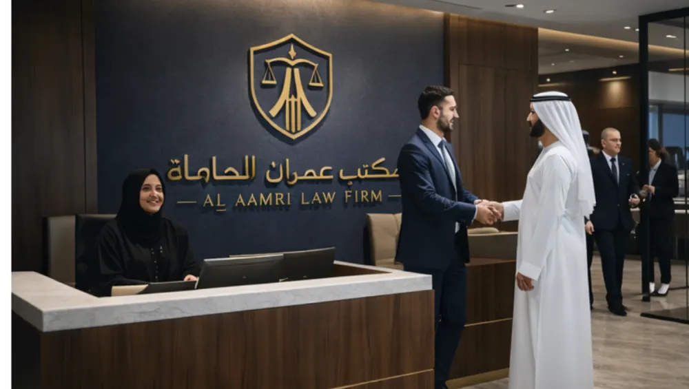 منطقة الاستقبال في مكتب داليا العالم للاستشارات القانونية